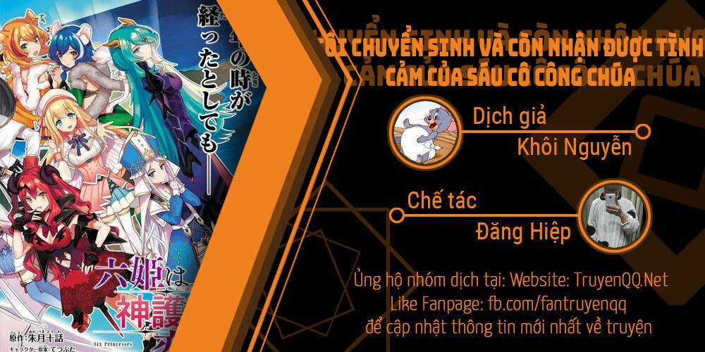 Tôi Chuyển Sinh Và Còn Nhận Được Tình Cảm Của 6 Cô Công Chúa Chapter 1.1 trang 0