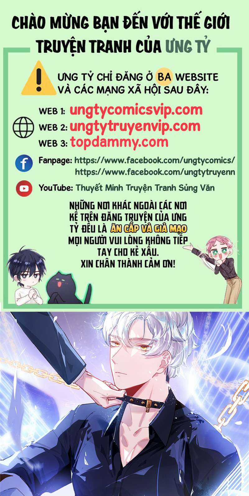 Tôi Có Bệnh Chapter 42 trang 0