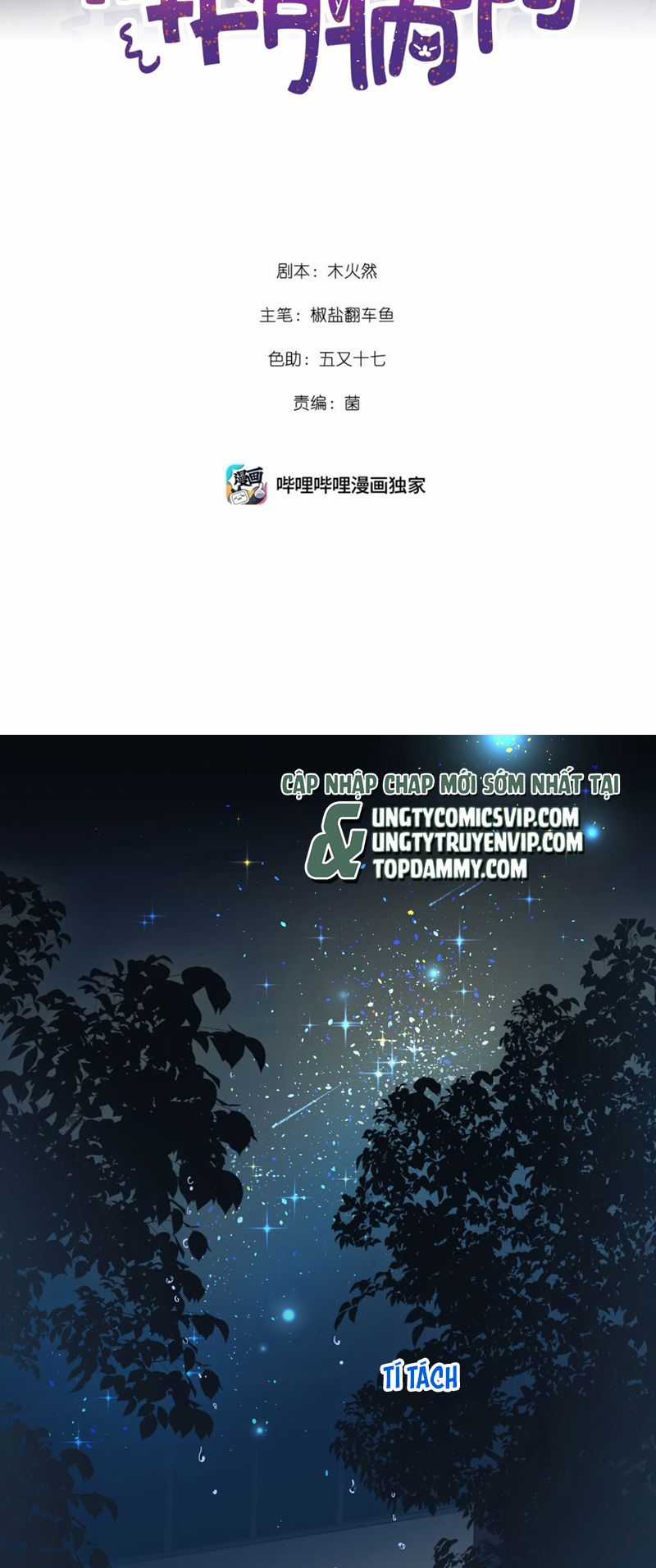 Tôi Có Bệnh Chapter 53 trang 1