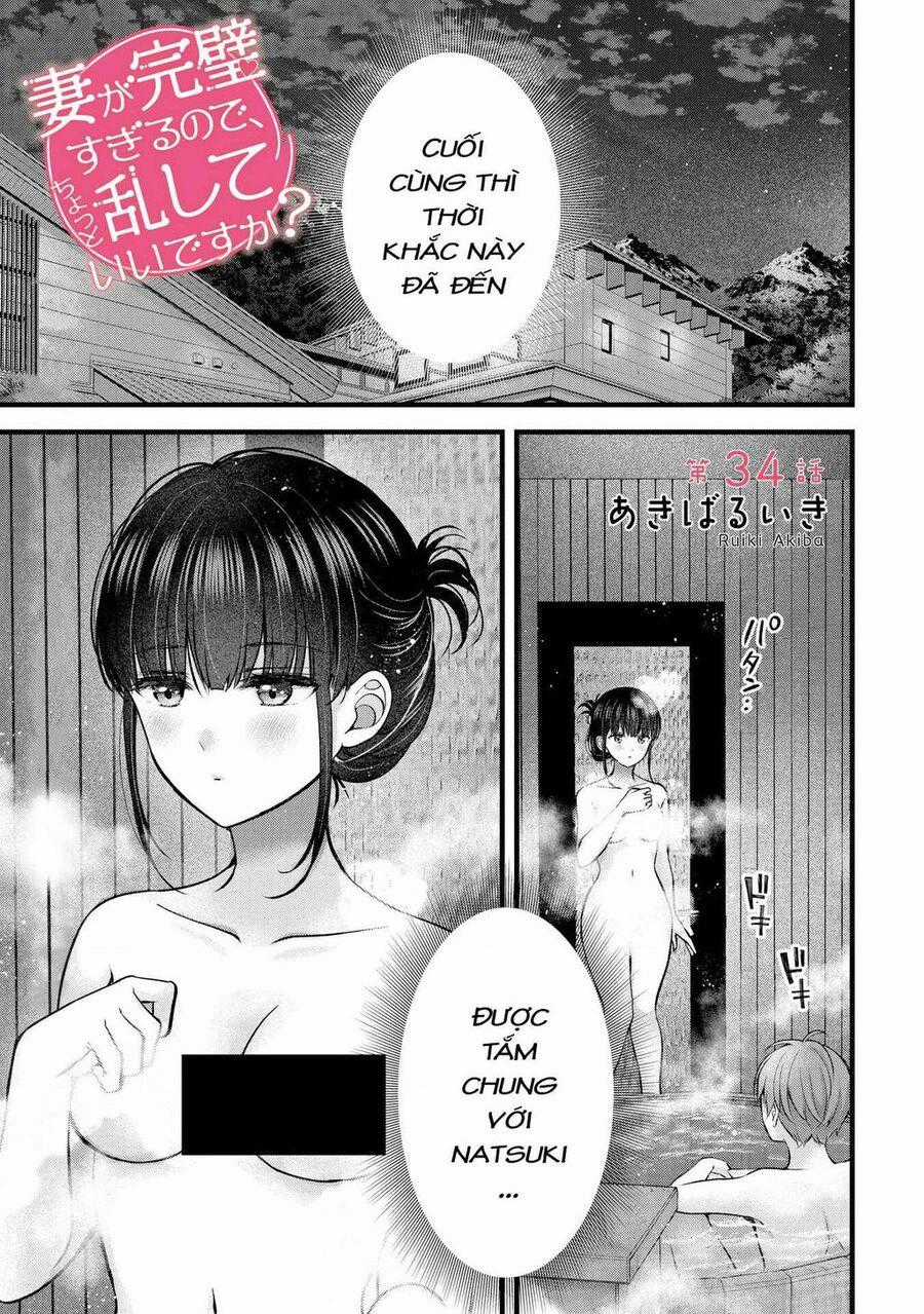 Tôi Có Nên Chiều Hư Cô Vợ Hoàn Hảo Của Mình? Chapter 34 trang 1