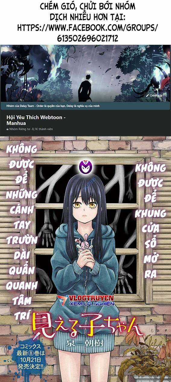 Tôi Có Thể Nhìn Thấy Chúng... Chapter 55 trang 0