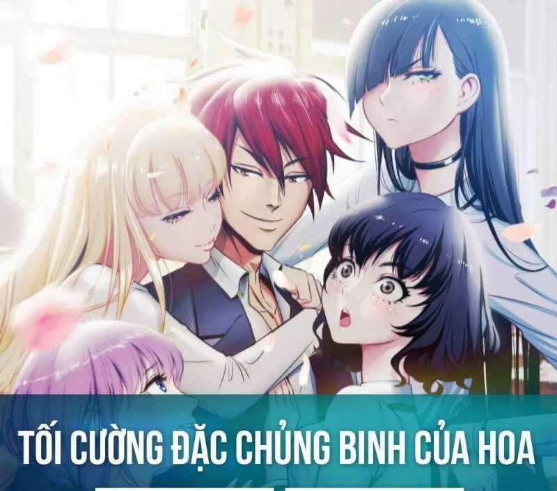 Tối Cường Đặc Chủng Binh Của Hoa Khôi Chapter 0 trang 0