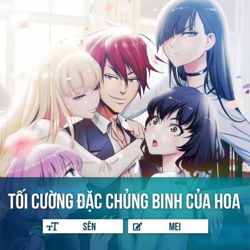 Tối Cường Đặc Chủng Binh Của Hoa Khôi Chapter 2 trang 0