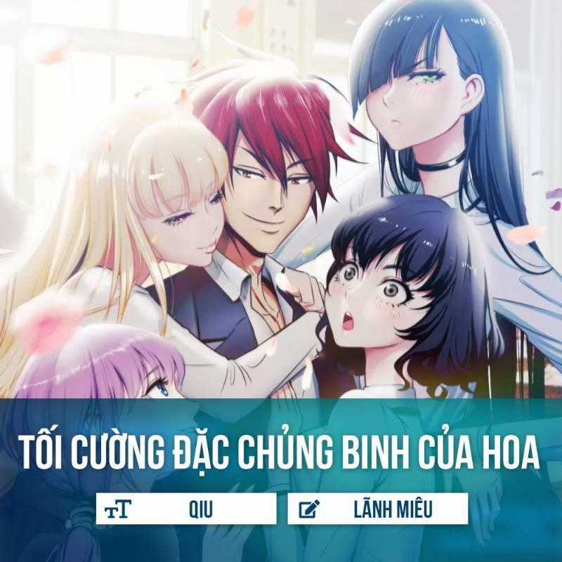 Tối Cường Đặc Chủng Binh Của Hoa Khôi Chapter 50 trang 0