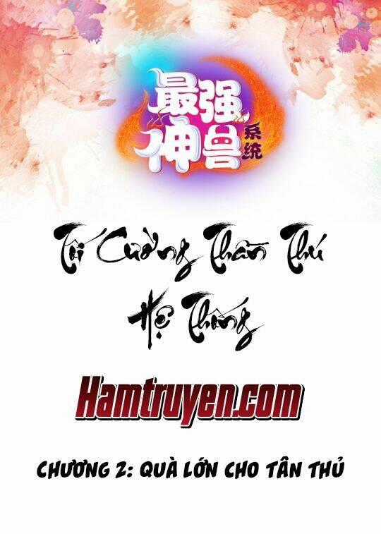 Tối Cường Thần Thú Hệ Thống Chapter 2 trang 0