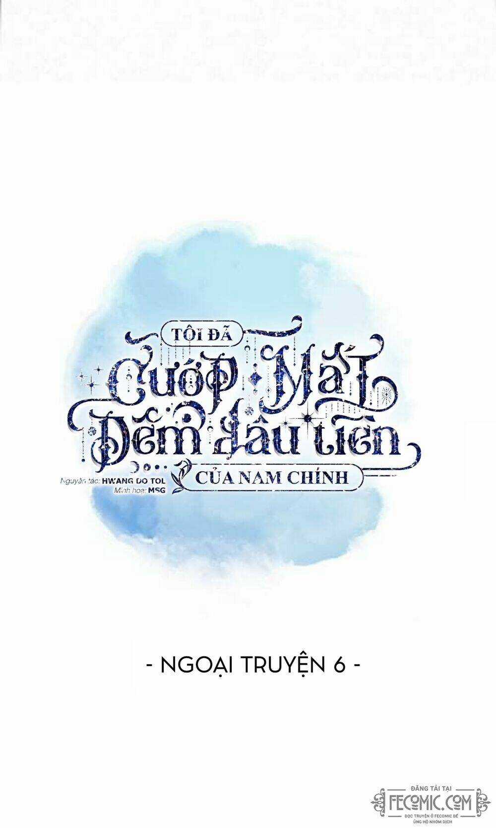 Tôi Đã Cướp Mất Đêm Đầu Tiên Của Nam Chính Chapter 90 trang 1