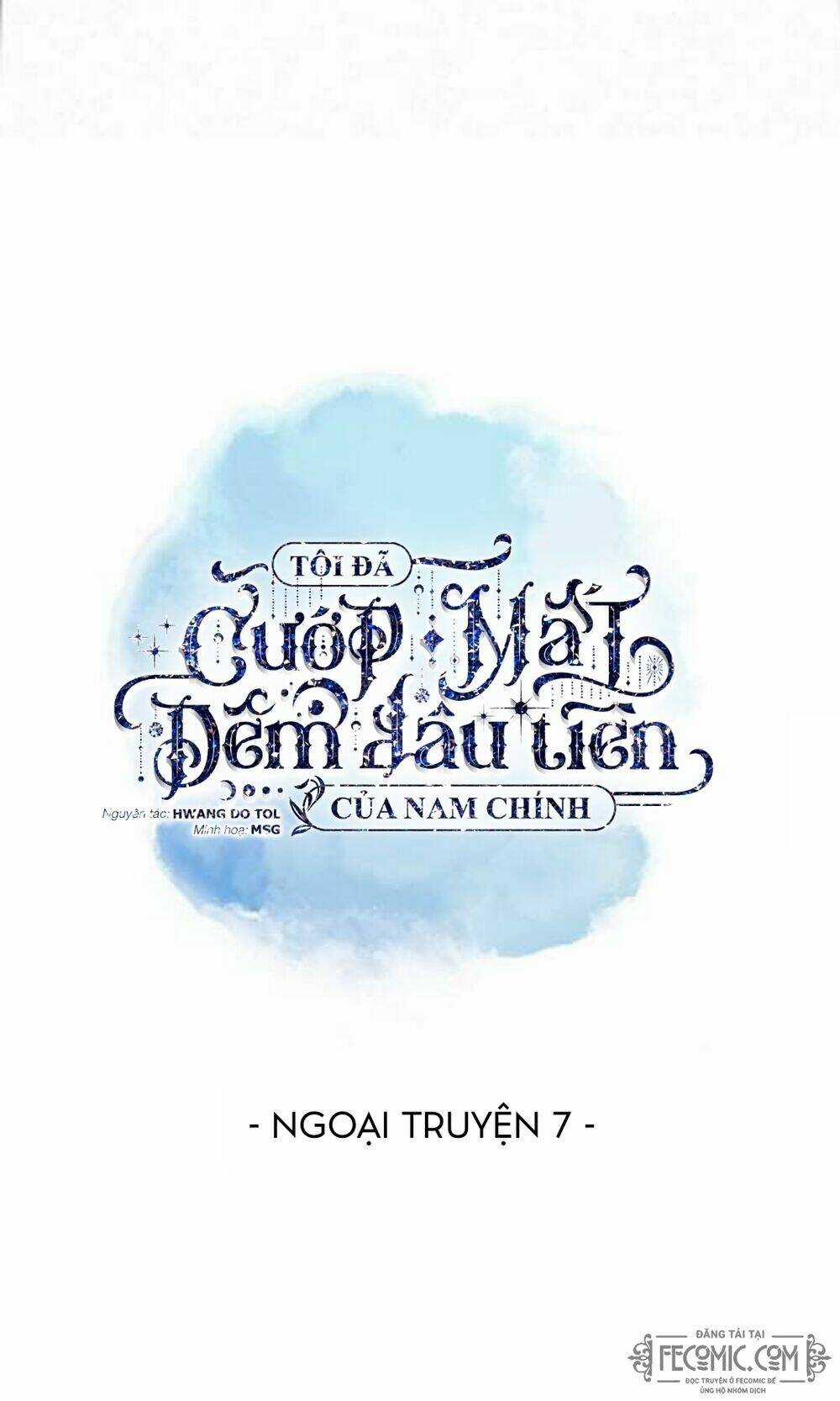 Tôi Đã Cướp Mất Đêm Đầu Tiên Của Nam Chính Chapter 91 trang 1