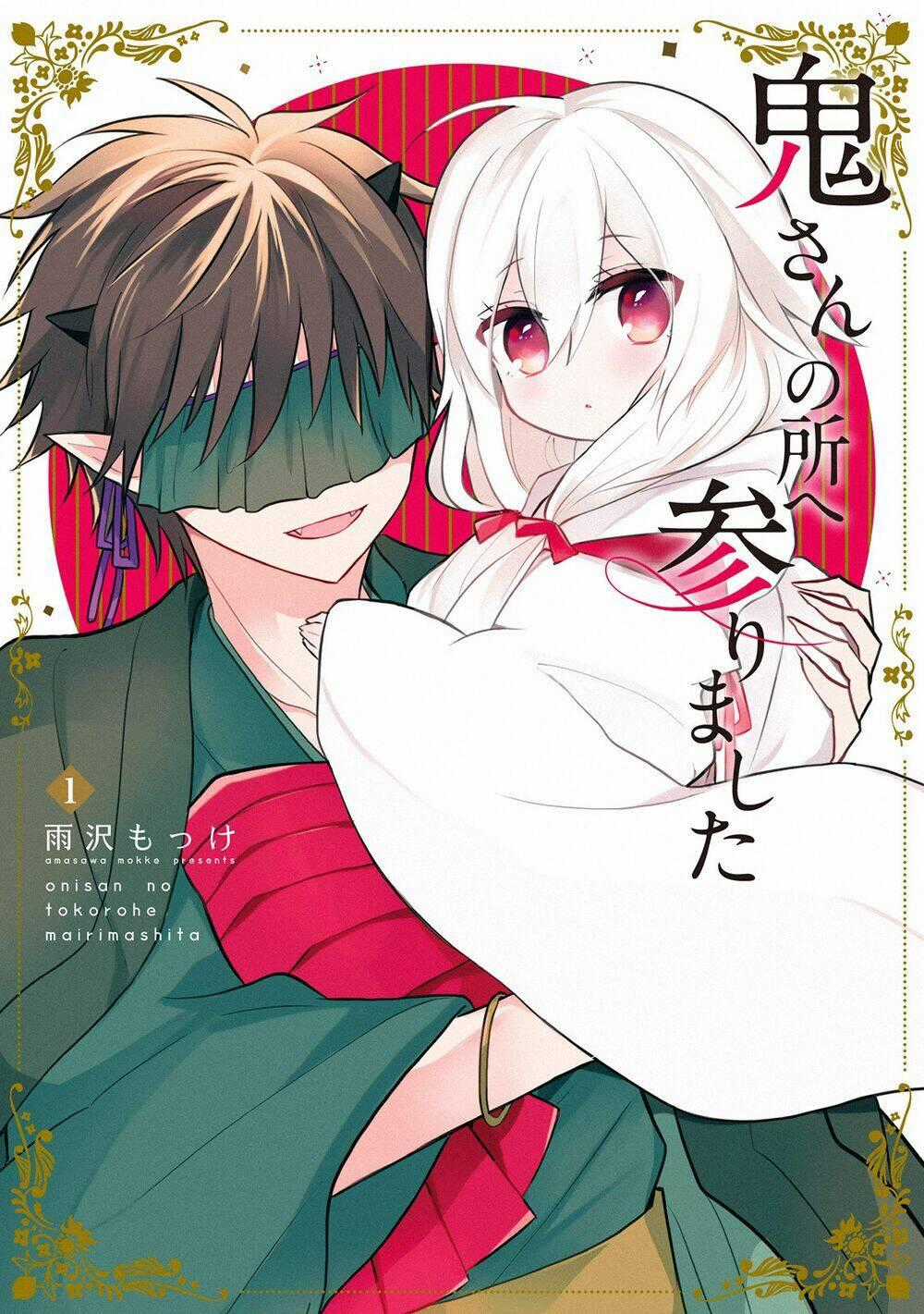 Tôi Đã Tới Chỗ Của Ogre-San Chapter 1 trang 1