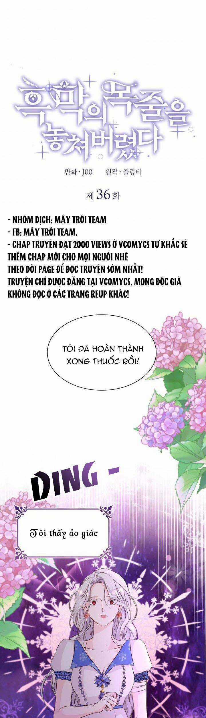 Tôi Đánh Mất Dây Xích Kiềm Chế Nam Chính Hắc Ám Chapter 36 trang 0