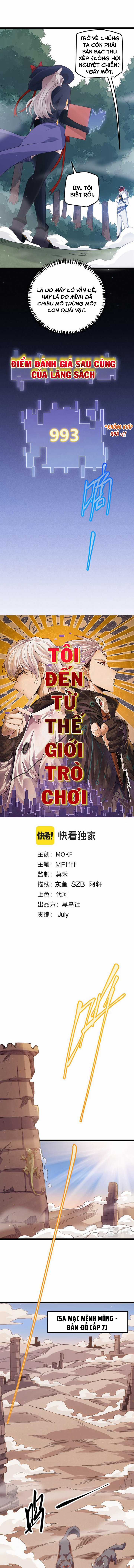 Tôi Đến Từ Thế Giới Trò Chơi Chapter 20.1 trang 1