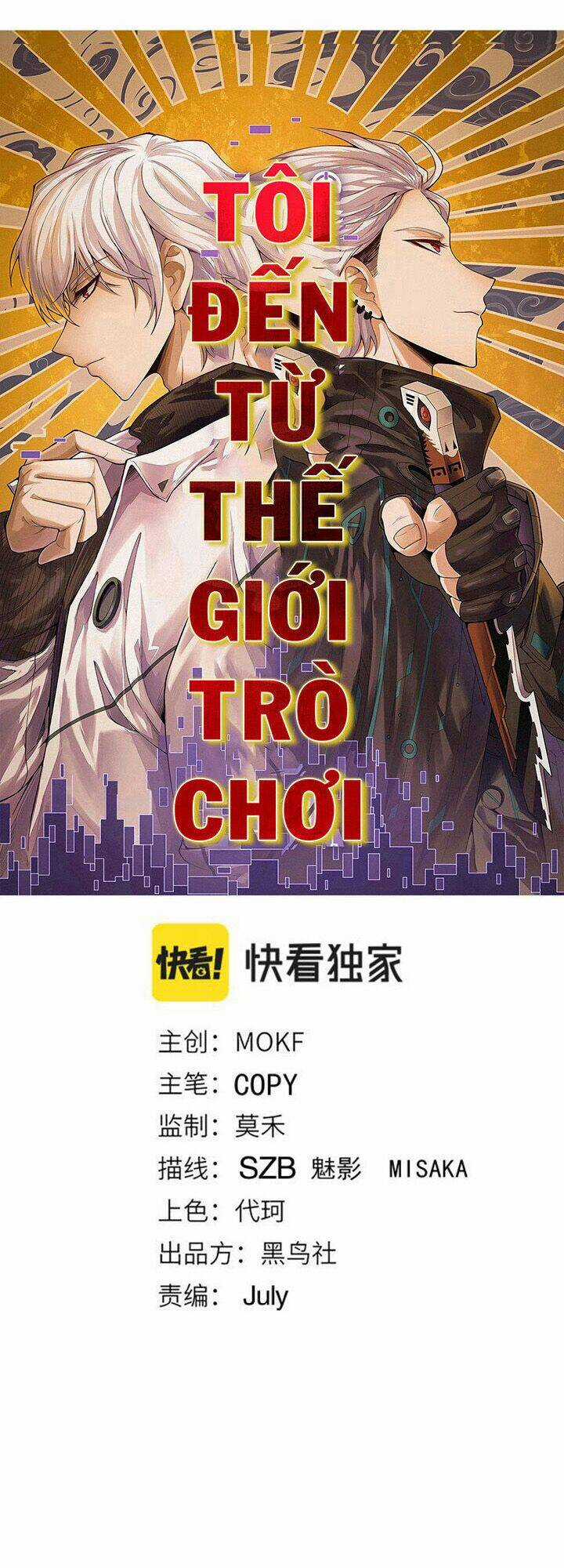 Tôi Đến Từ Thế Giới Trò Chơi Chapter 29 trang 1