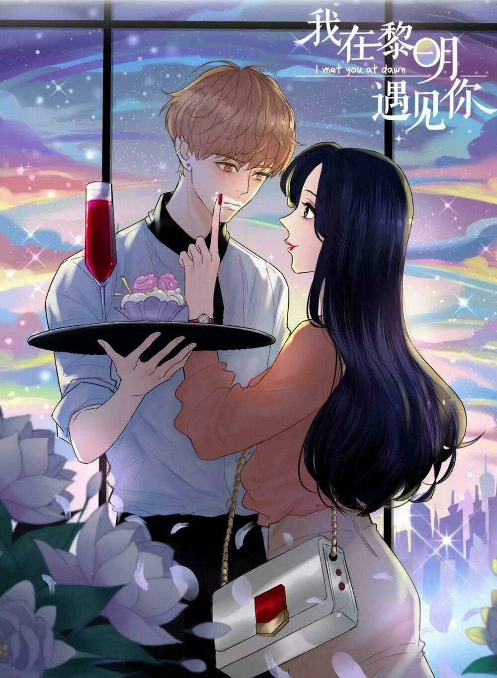 Tôi Gặp Em Lúc Bình Minh Chapter 17 trang 0