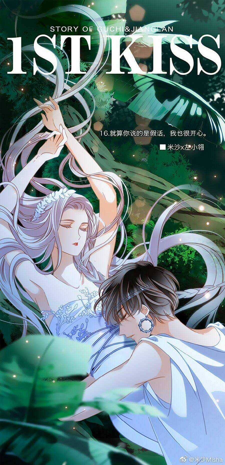 Tôi Không Muốn Coi Em Là Chị Nữa Chapter 20 trang 1