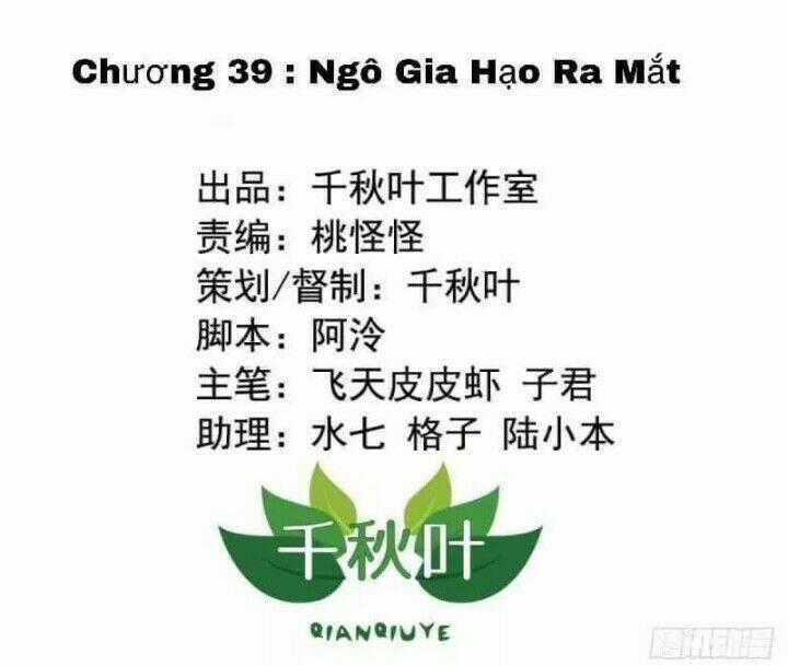 Tôi không muốn fa như vậy đâu Chapter 39 trang 0