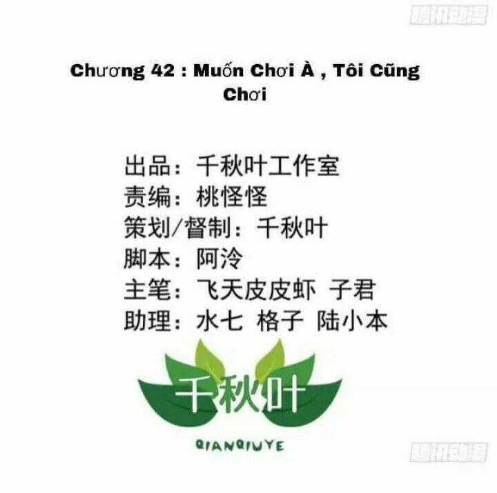 Tôi không muốn fa như vậy đâu Chapter 42 trang 0