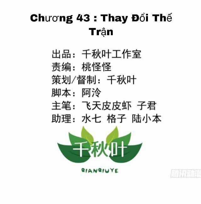 Tôi không muốn fa như vậy đâu Chapter 43 trang 0