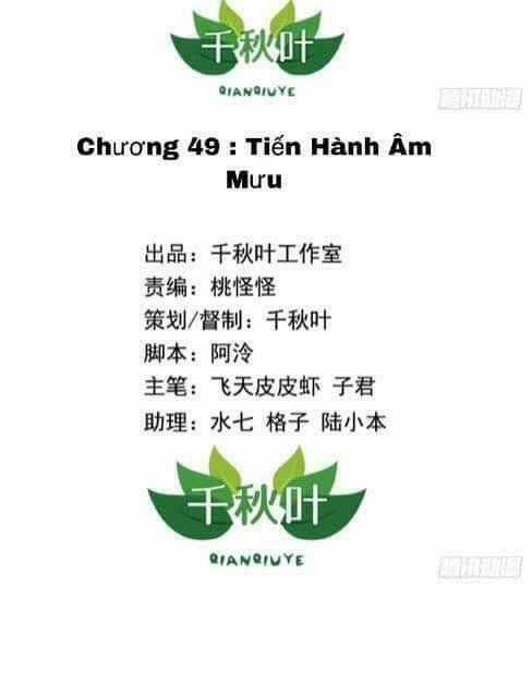 Tôi không muốn fa như vậy đâu Chapter 49 trang 0