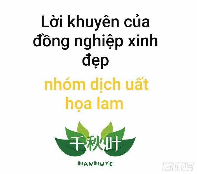 Tôi không muốn fa như vậy đâu Chapter 5 trang 1