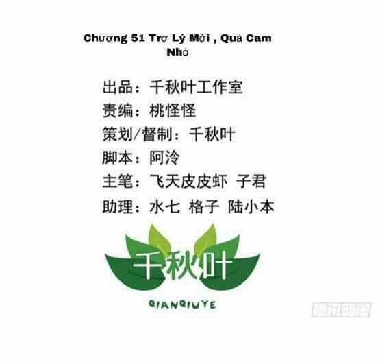 Tôi không muốn fa như vậy đâu Chapter 51 trang 0