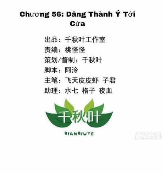 Tôi không muốn fa như vậy đâu Chapter 56 trang 0