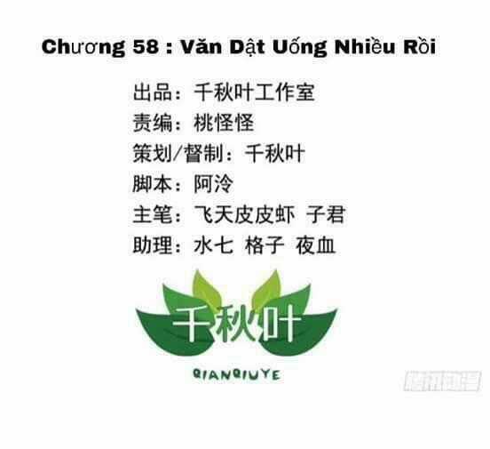 Tôi không muốn fa như vậy đâu Chapter 58 trang 0