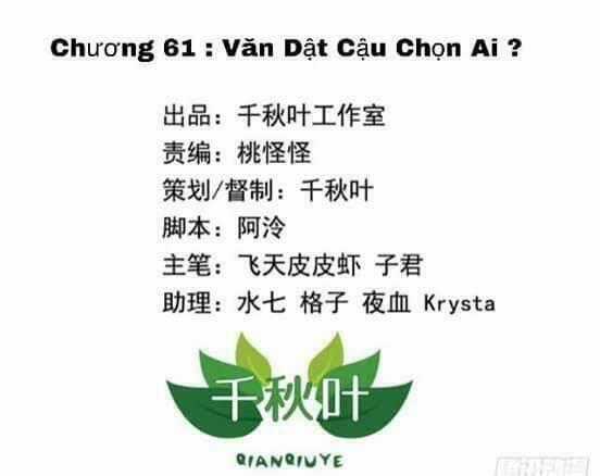 Tôi không muốn fa như vậy đâu Chapter 61 trang 1