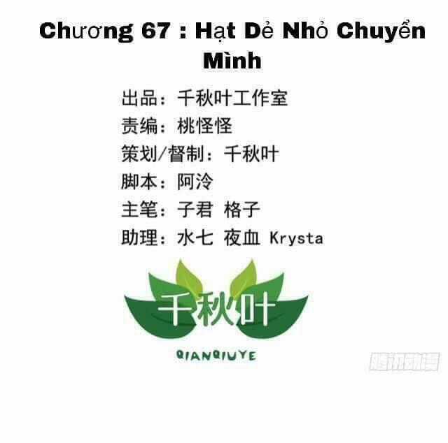 Tôi không muốn fa như vậy đâu Chapter 67 trang 0