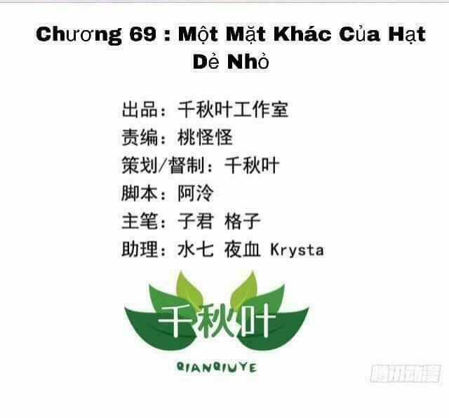 Tôi không muốn fa như vậy đâu Chapter 69 trang 0