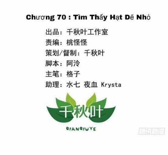 Tôi không muốn fa như vậy đâu Chapter 70 trang 0