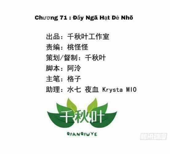 Tôi không muốn fa như vậy đâu Chapter 71 trang 0