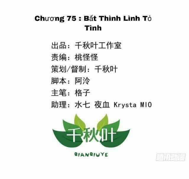 Tôi không muốn fa như vậy đâu Chapter 75 trang 0