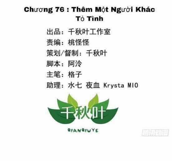 Tôi không muốn fa như vậy đâu Chapter 76 trang 0