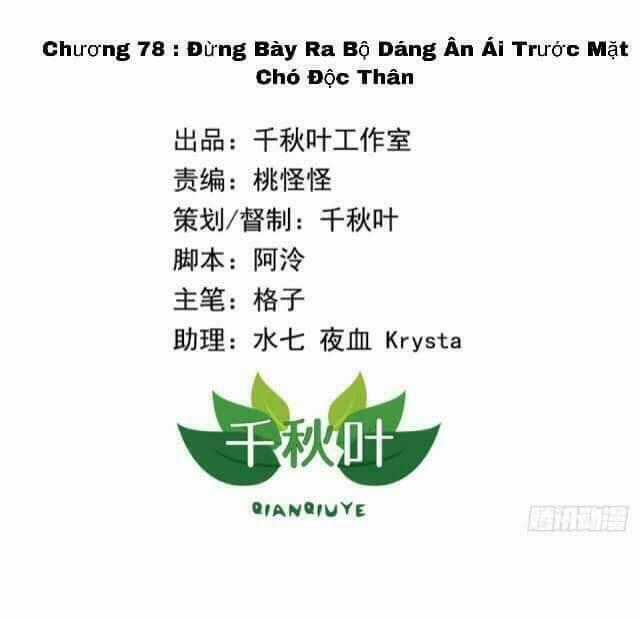 Tôi không muốn fa như vậy đâu Chapter 78 trang 0