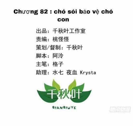 Tôi không muốn fa như vậy đâu Chapter 82 trang 0