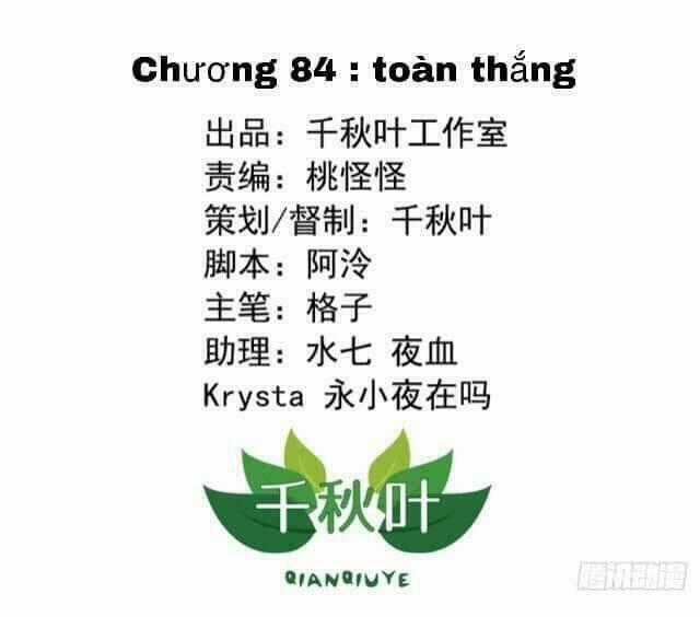 Tôi không muốn fa như vậy đâu Chapter 84 trang 0