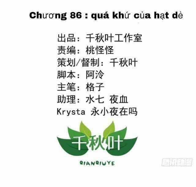 Tôi không muốn fa như vậy đâu Chapter 86 trang 0