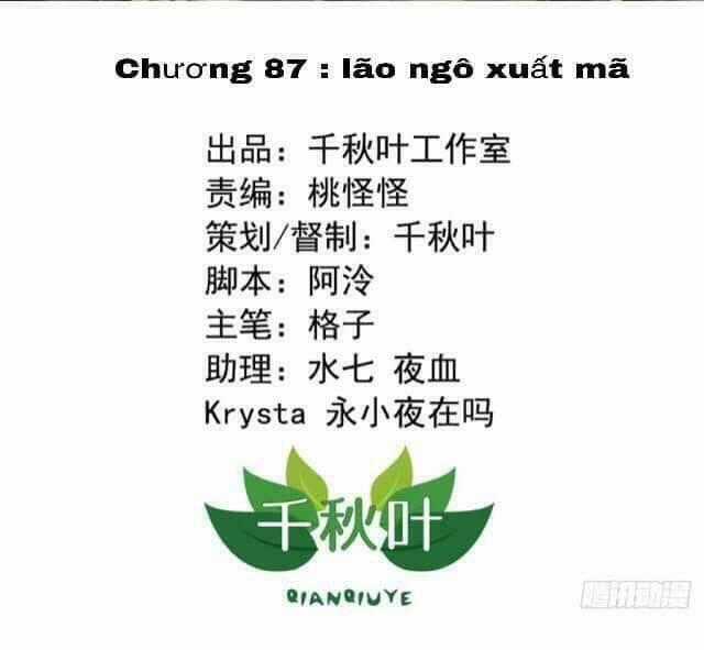 Tôi không muốn fa như vậy đâu Chapter 87 trang 0