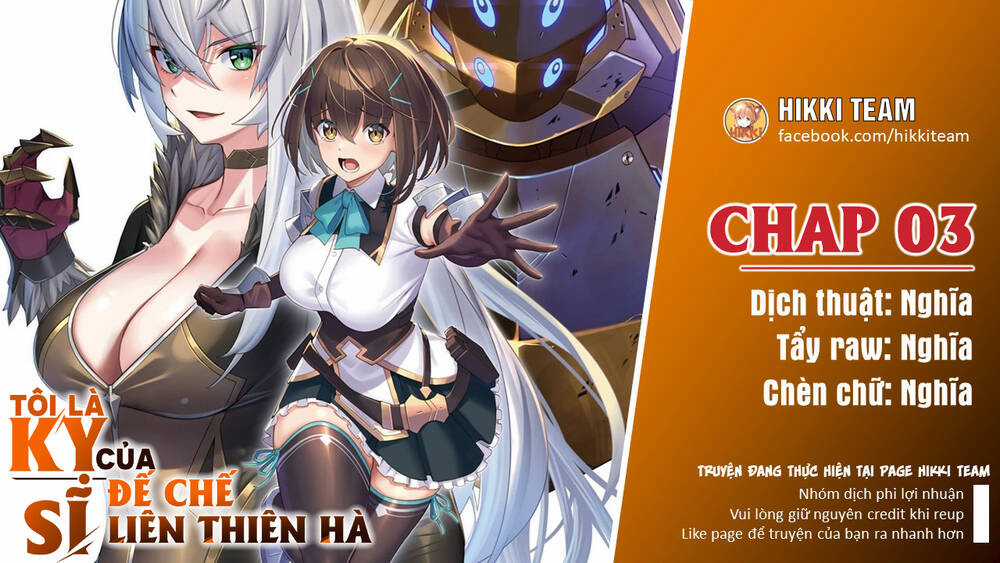 Tôi Là Kỵ Sĩ Anh Hùng Của Đế Chế Liên Thiên Hà! Chapter 3 trang 0