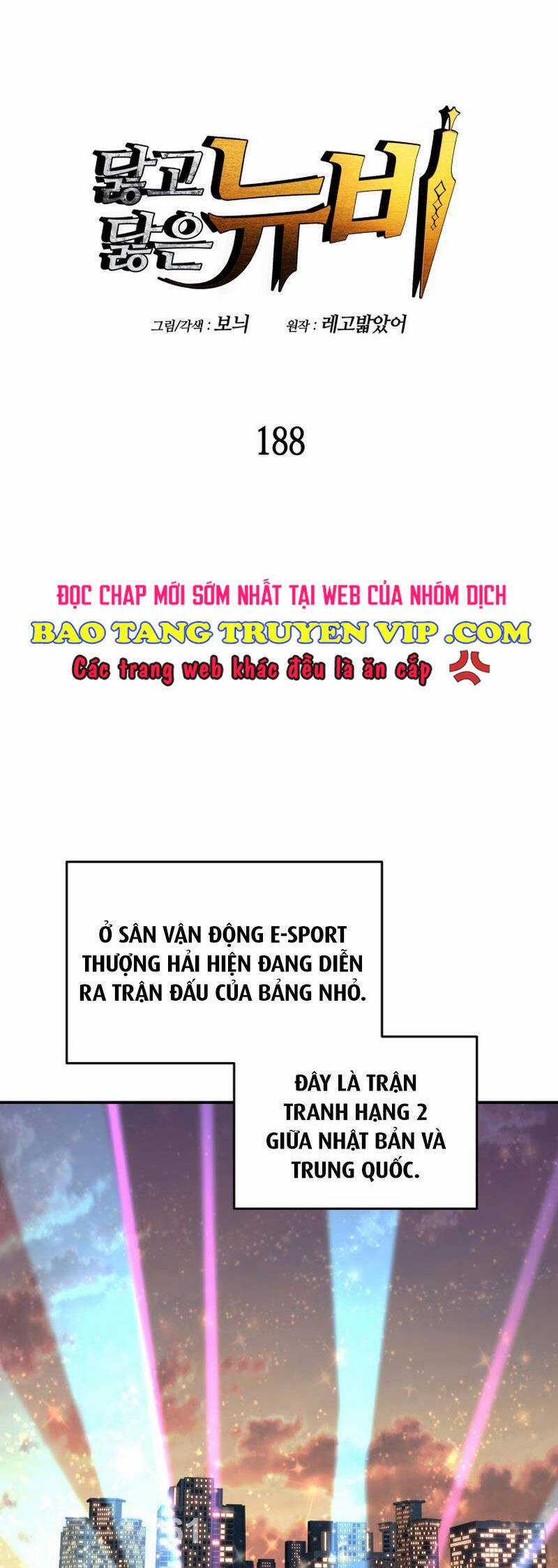 Tôi Là Lính Mới Chapter 188 trang 0