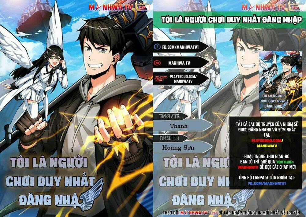 Tôi Là Người Chơi Duy Nhất Đăng Nhập Chapter 10 trang 0