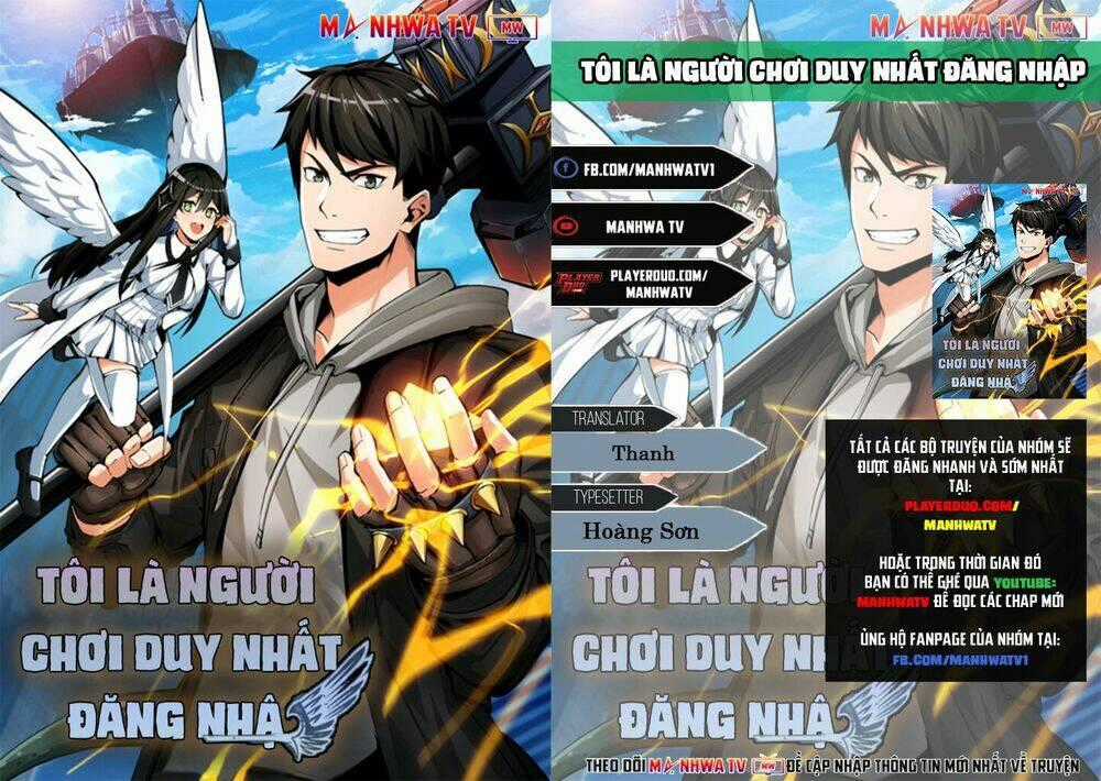 Tôi Là Người Chơi Duy Nhất Đăng Nhập Chapter 11 trang 0