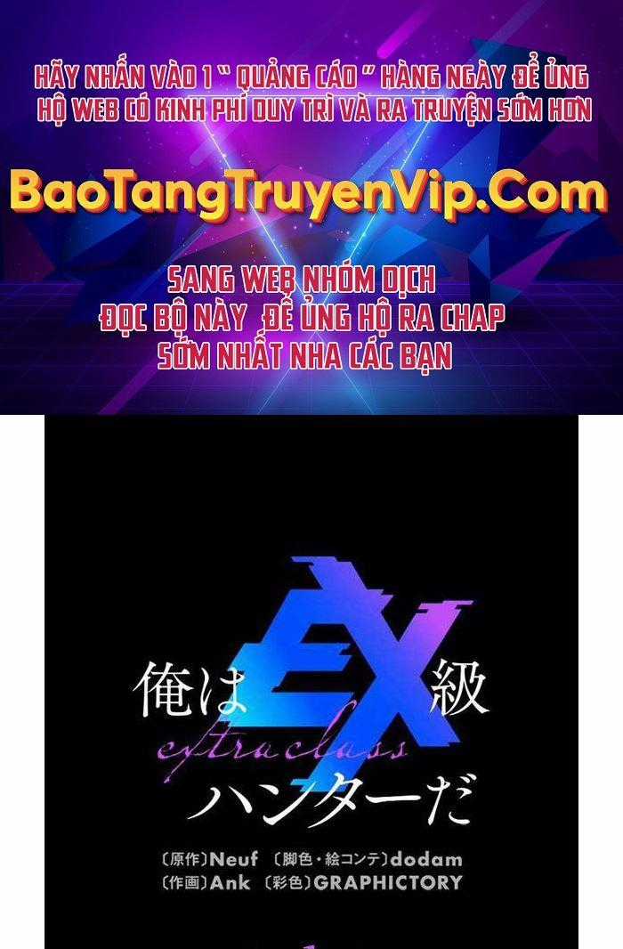 Tôi Là Thợ Săn Hạng Ex Chapter 1 trang 0