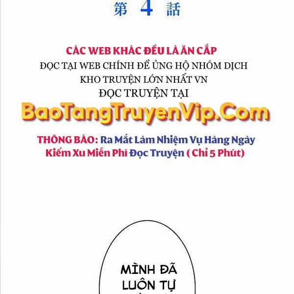 Tôi Là Thợ Săn Hạng Ex Chapter 4 trang 1