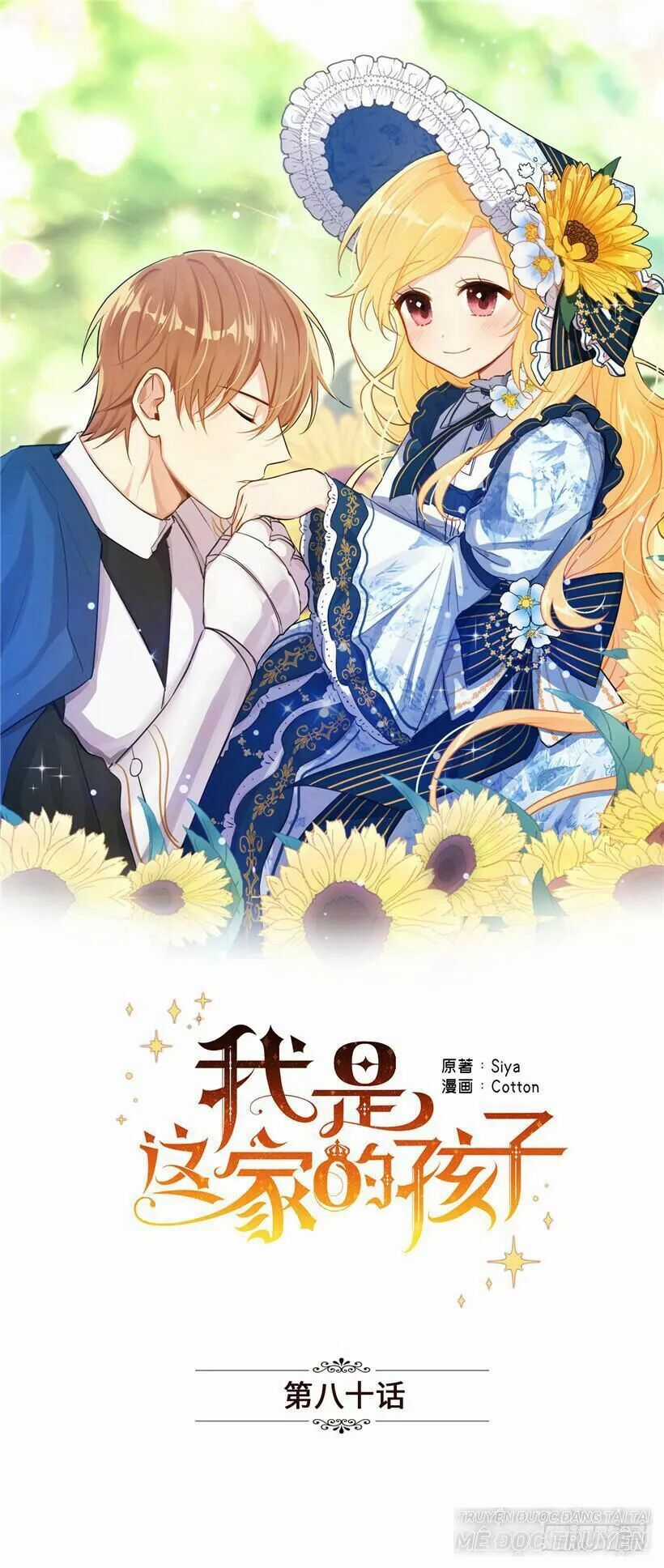 Tôi Là Tiểu Thư Của Gia Đình Này Chapter 86 trang 1