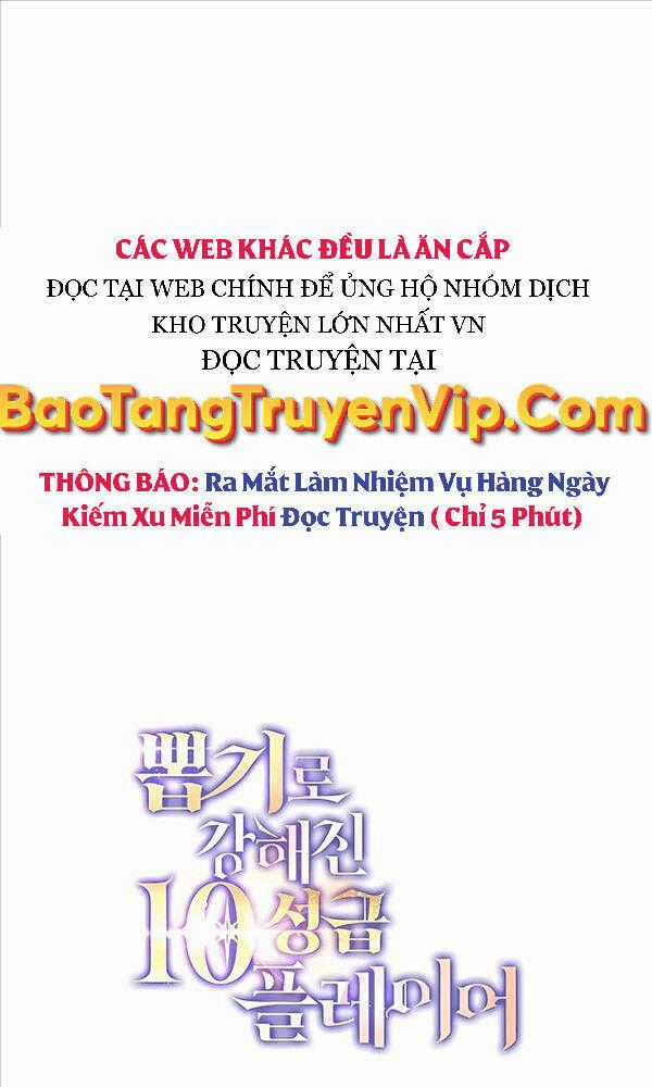 Tôi May Mắn Triệu Hồi Được Tinh Linh Hộ Vệ Hạng 10 Chapter 6 trang 0