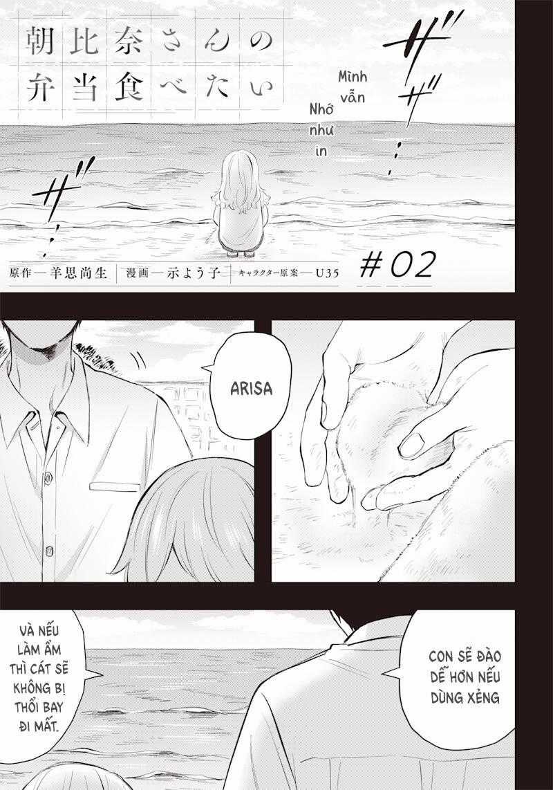 Tôi Muốn Ăn Bento Của Asahina-San Chapter 2 trang 0