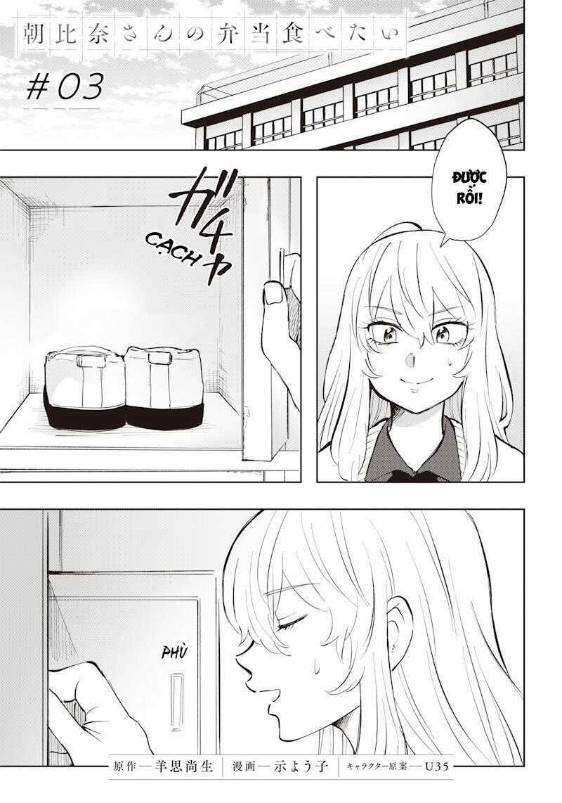 Tôi Muốn Ăn Bento Của Asahina-San Chapter 3 trang 0