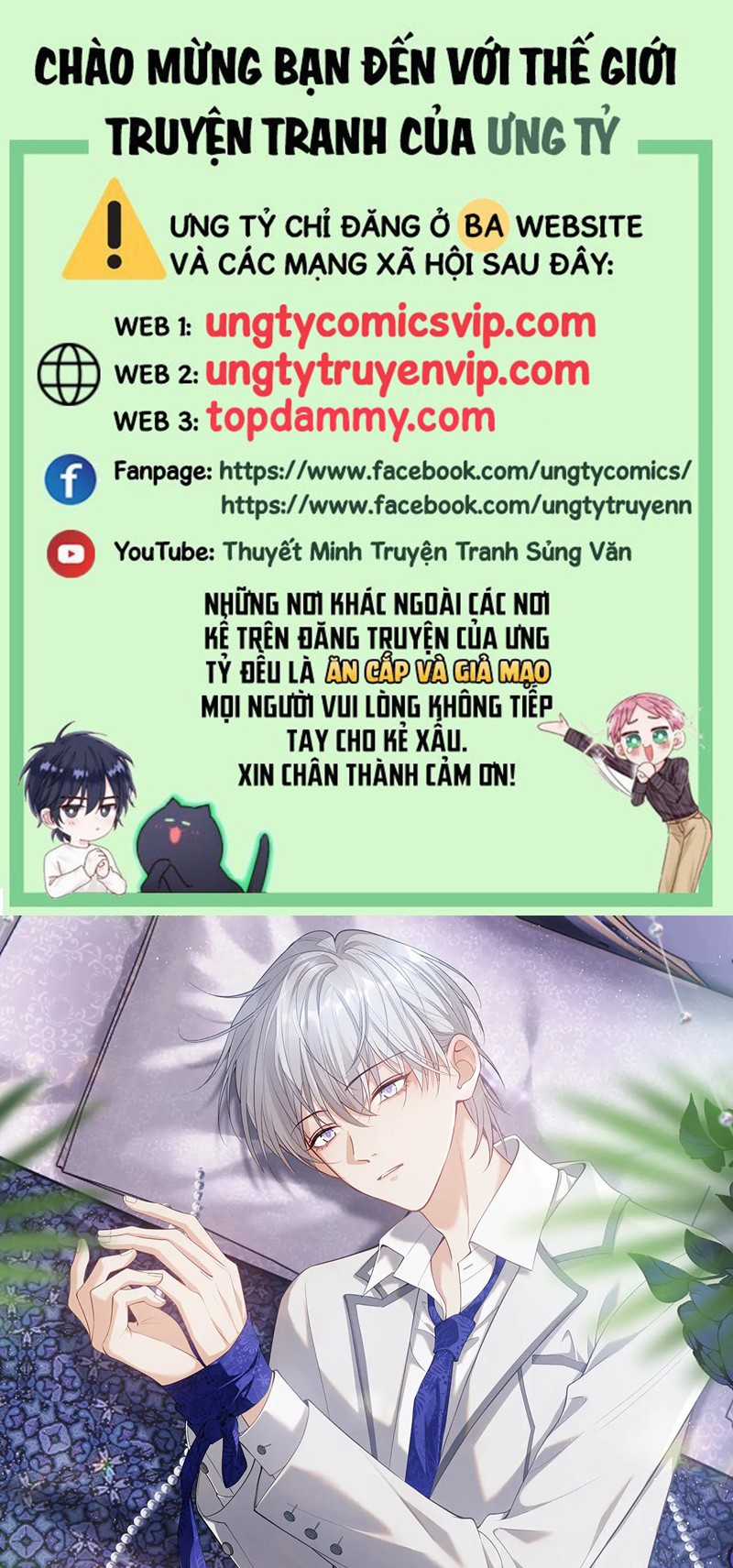 Tôi Muốn Ly Hôn Chapter 113 trang 0