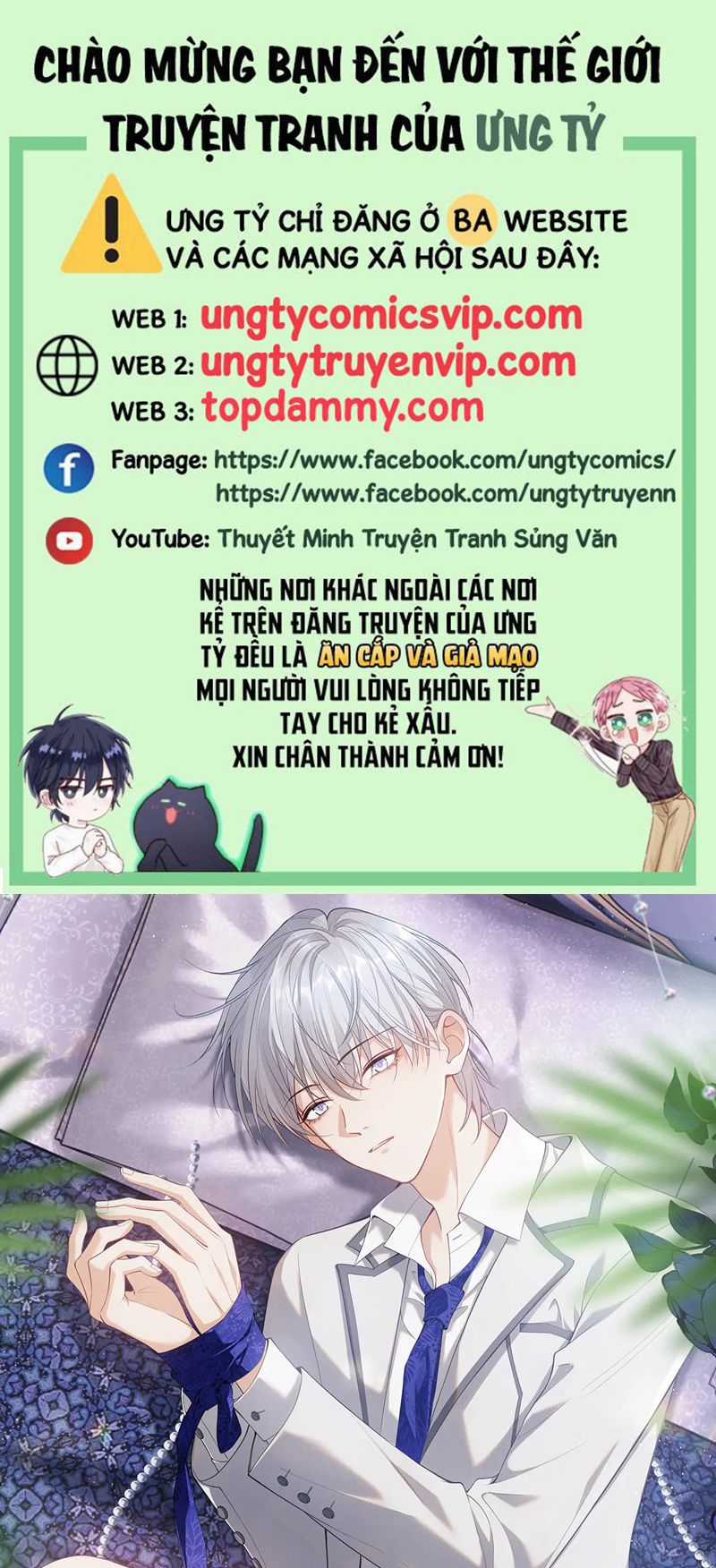 Tôi Muốn Ly Hôn Chapter 114 trang 0