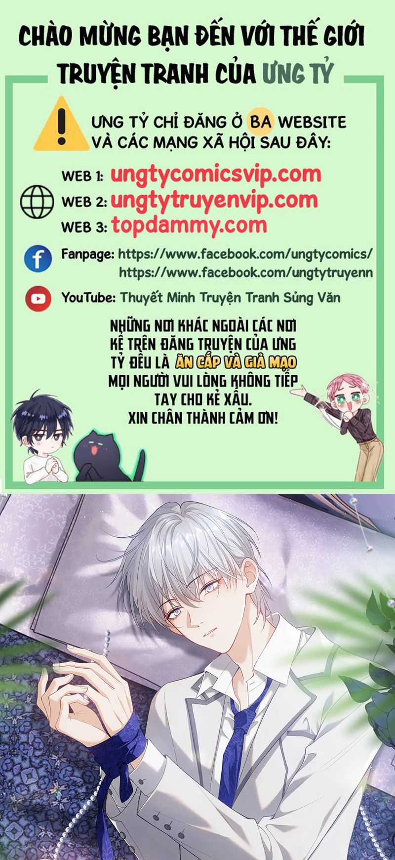 Tôi Muốn Ly Hôn Chapter 115 trang 0